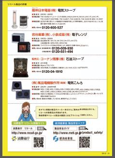 チラシ2