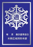 銀マーク