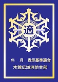 金マーク