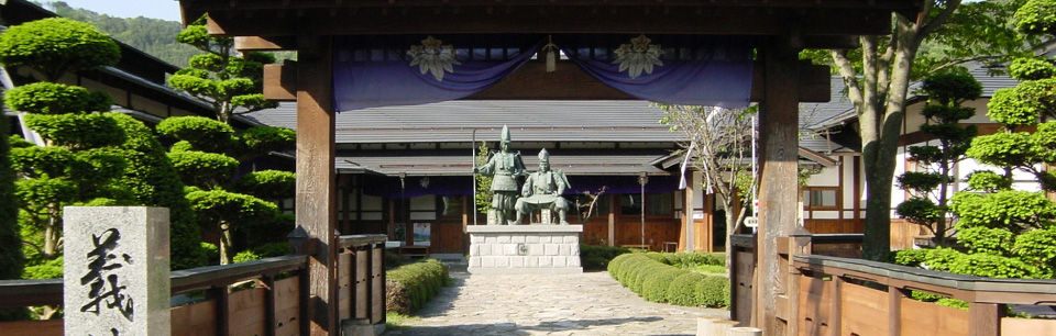 宮ノ越宿