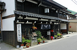 藪原宿