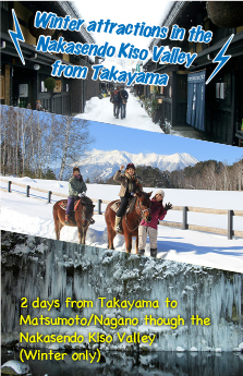 2 days from Takayama to Matsumoto / Nagano through the Nakasendo Kiso Valley (winter only)