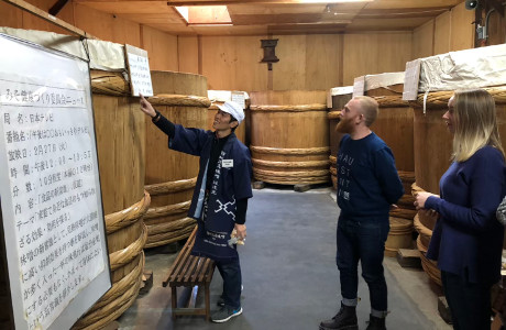 Ishii Miso Brewery