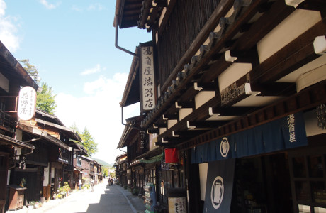 Narai Post Town