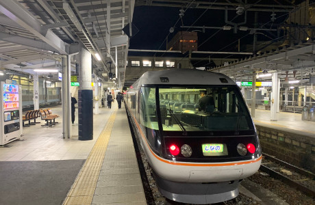Shinano