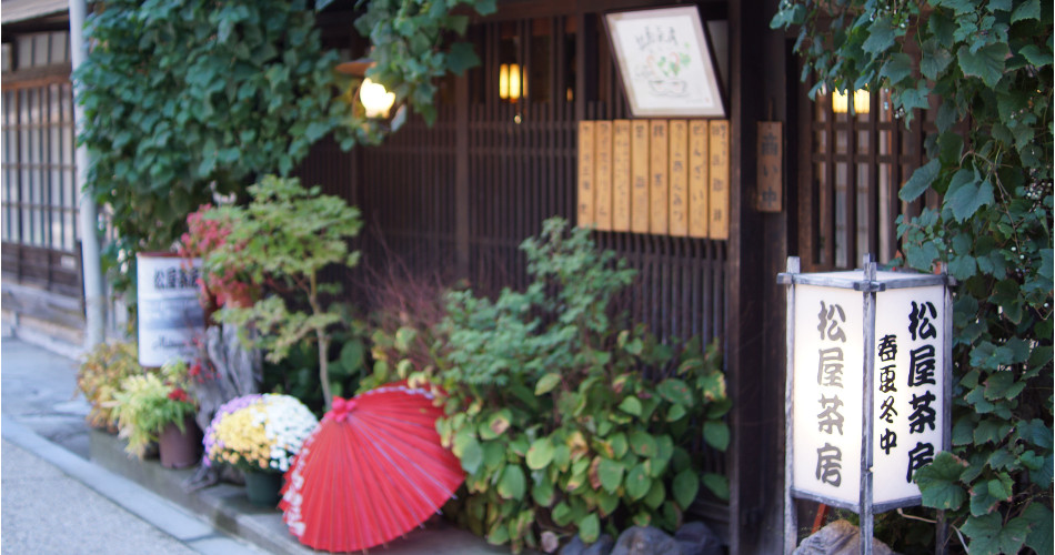 Narai