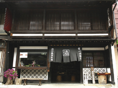 宮川家史料館