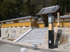 山村代官屋敷