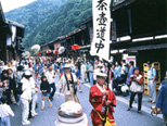 奈良井宿祭　お茶壺道中