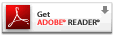 AdobeReaderダウンロード