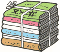 古本 雑誌