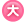 大
