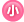 小