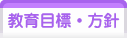 給食献立