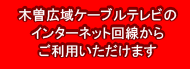 コミュニティ放送配信システム