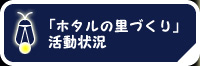 現在、停止しております。申し訳ありません