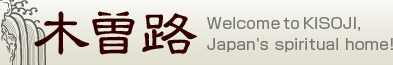 Welcome to KISOJI