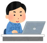 販売記録