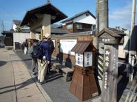 御嵩宿本陣跡