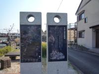 中山道加納宿の道標